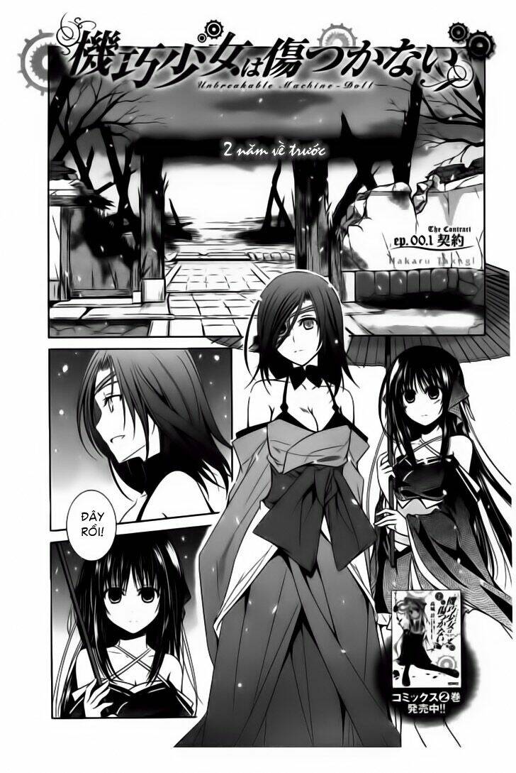 kikou shoujo wa kizutsukanai chapter 10.5 1