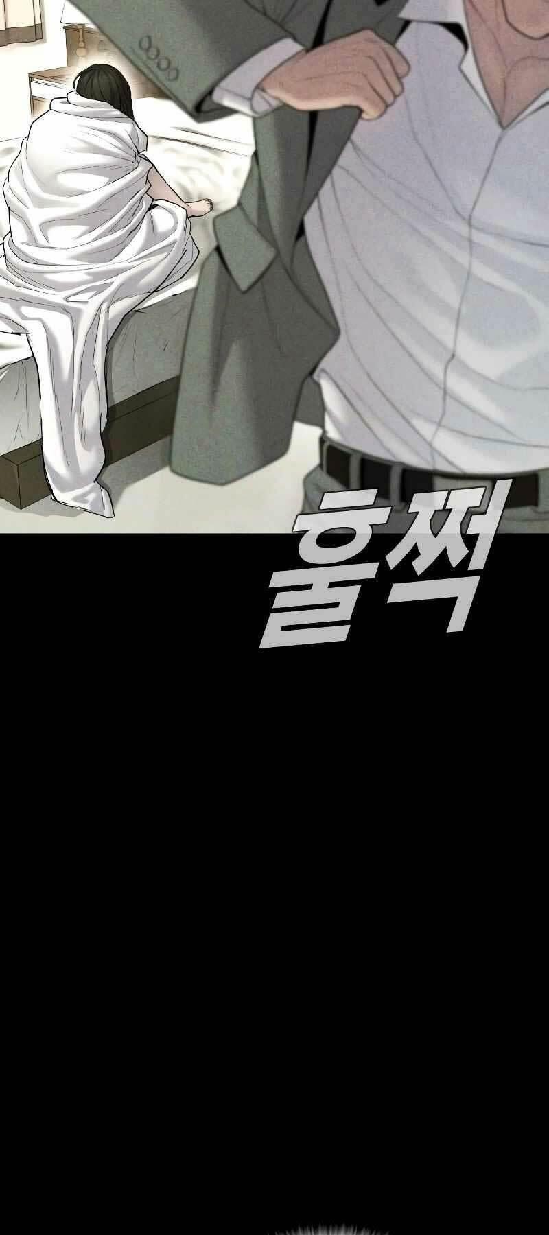 đặc vụ kim chapter 69 68