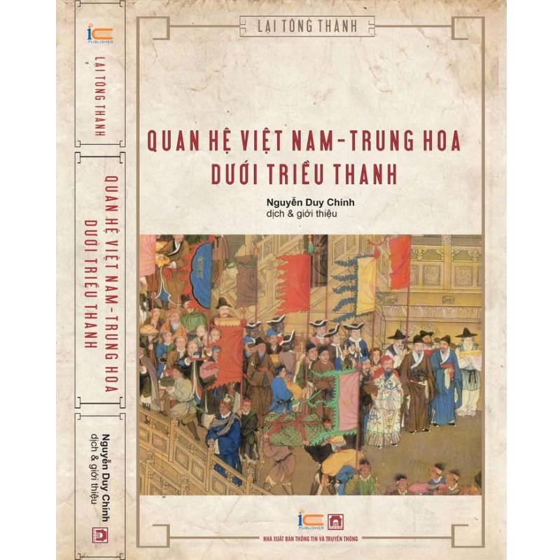 Quan hệ Việt Nam - Trung Hoa dưới triều Thanh (Bìa cứng)