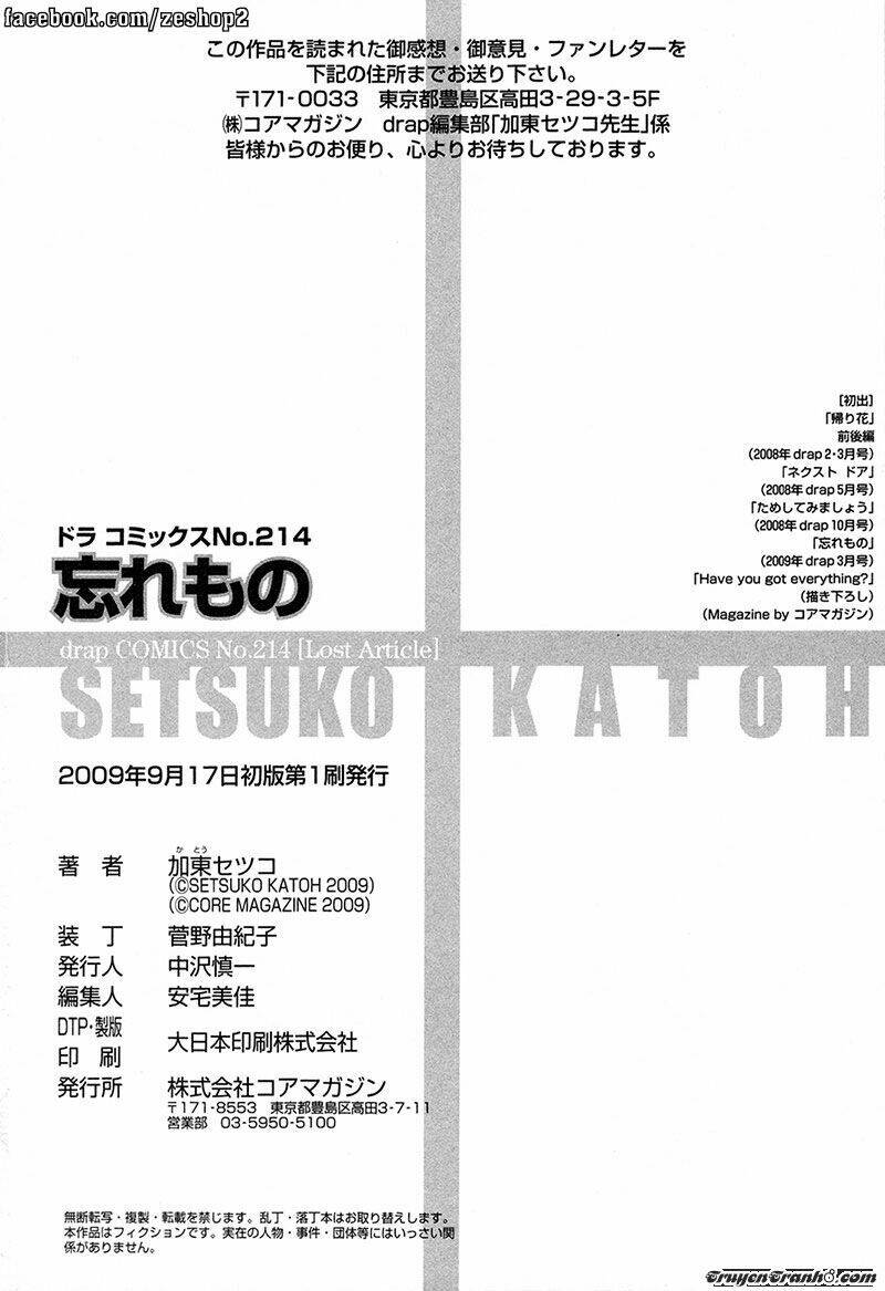 wasuremono chapter 5 37