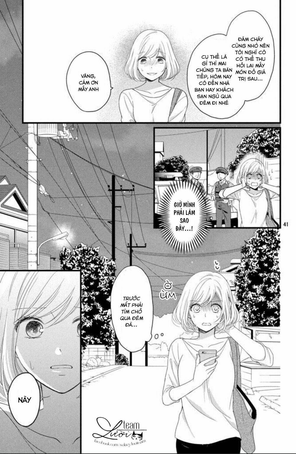 shousetsuka-sama wa, monmon shitagaru chapter 1 44