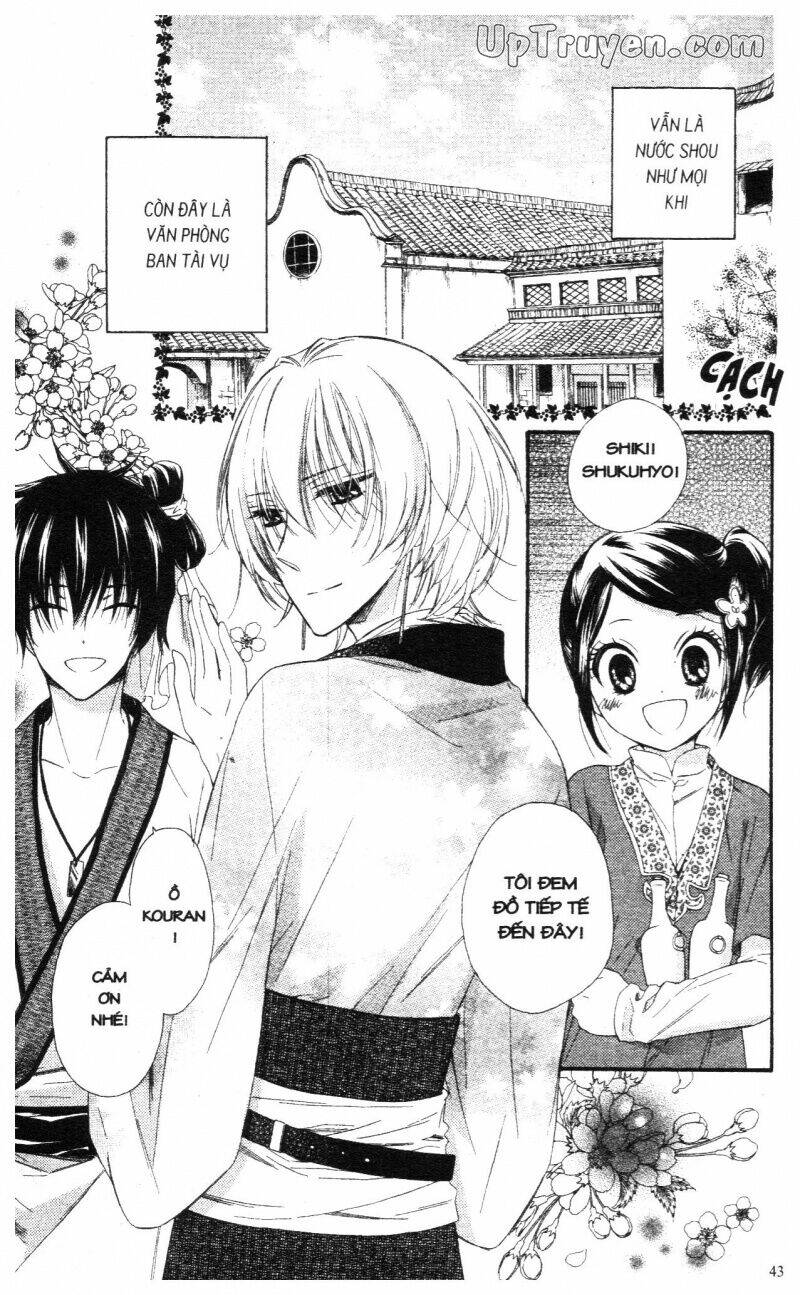 mikado no shihou chapter 21 43