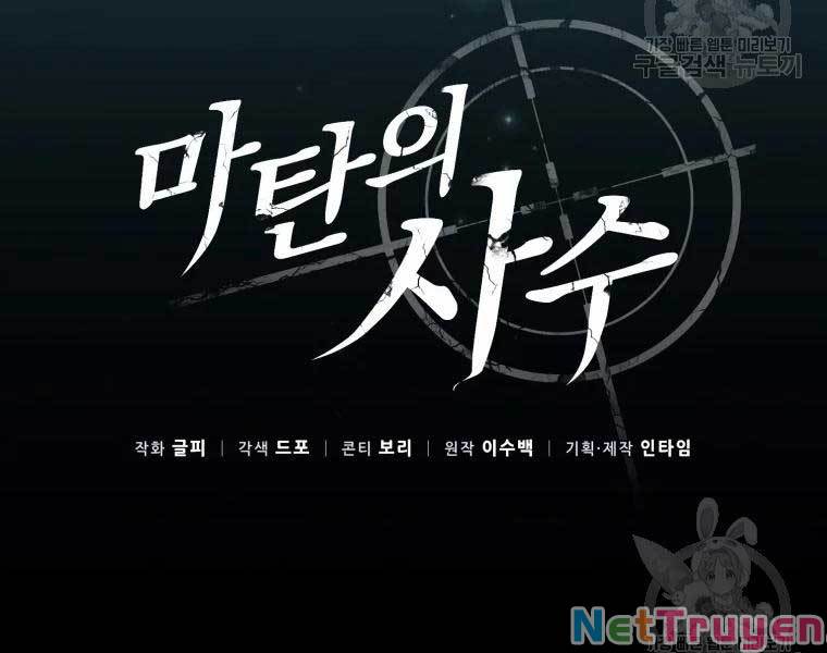 arcane sniper (xạ thủ đạn ma) chapter 55 95