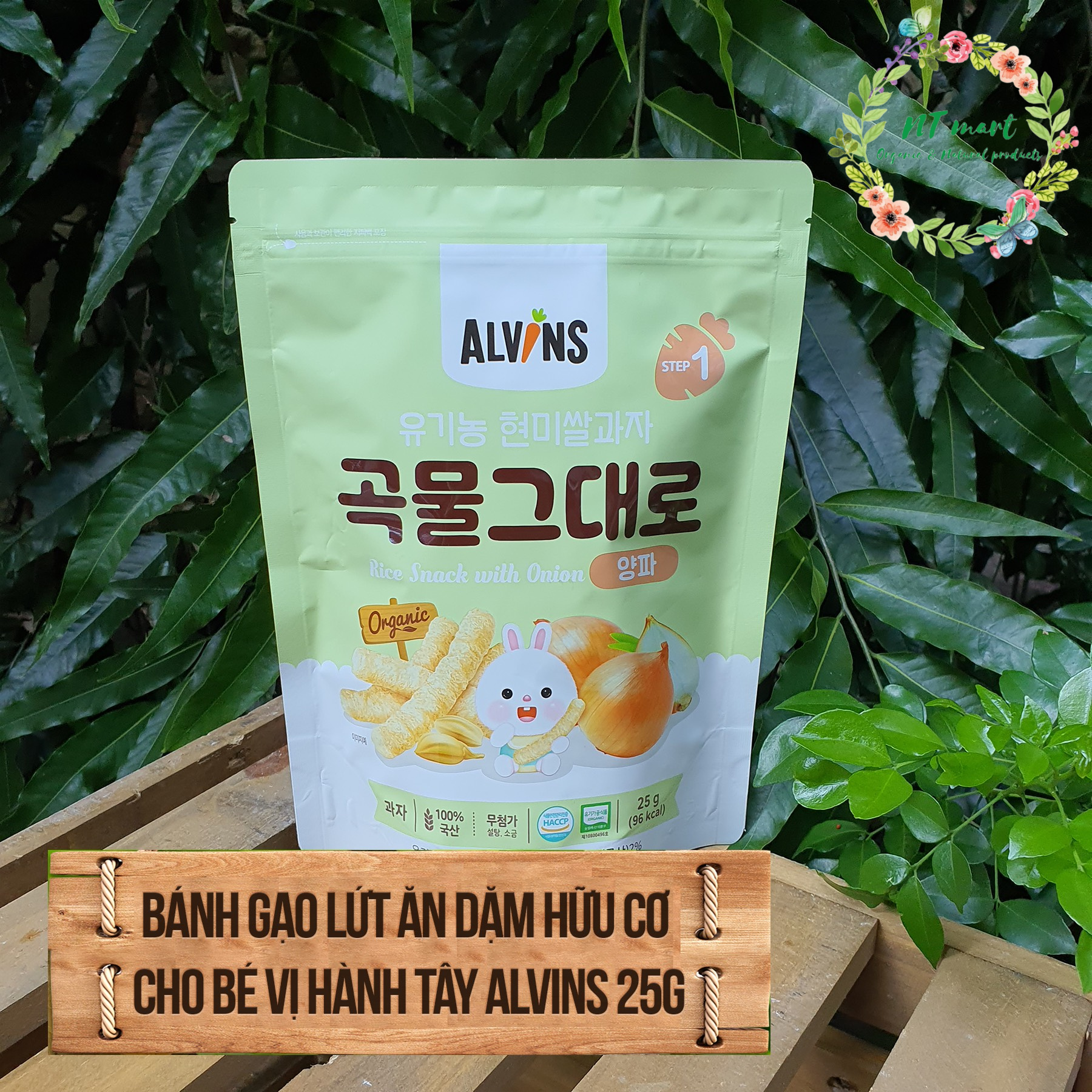 Bánh gạo lứt ăn dặm hữu cơ Alvins