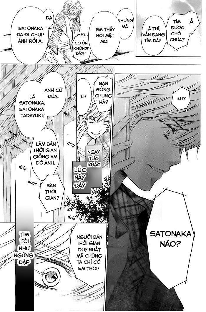 flag (sakai mayu) chapter 1 17