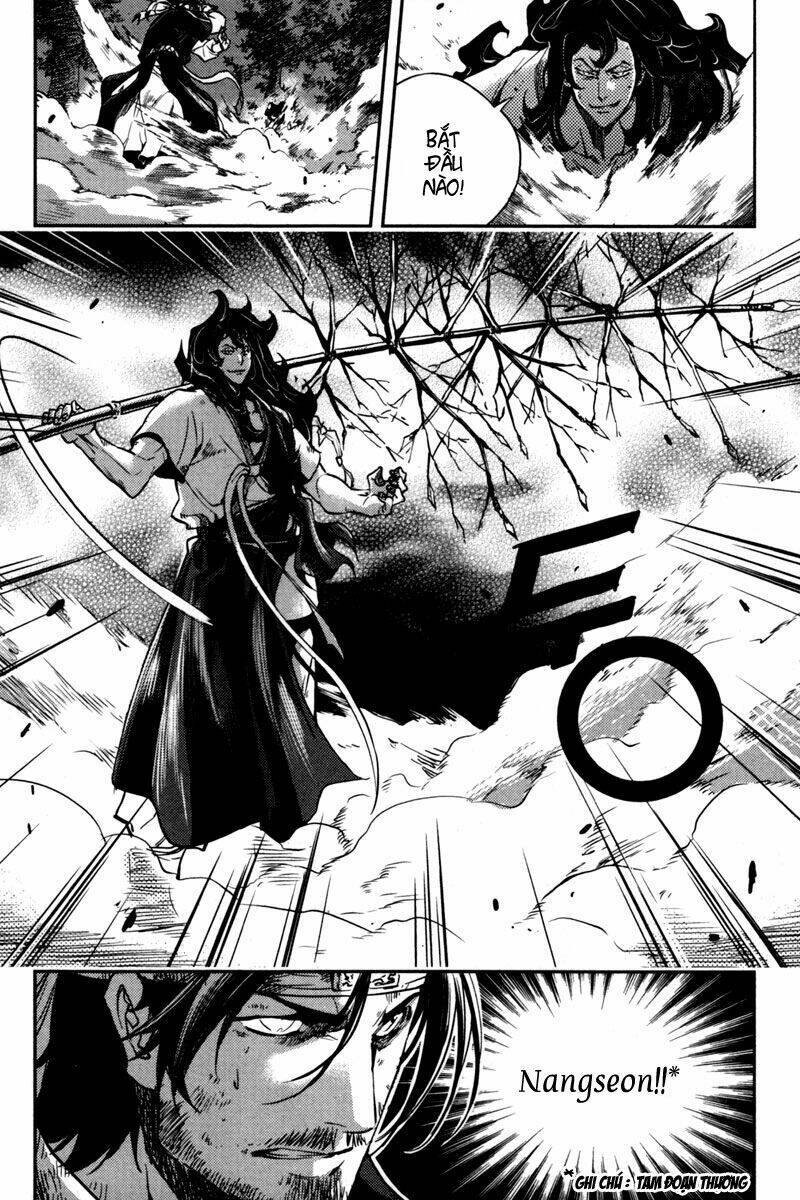 honorable baek dong soo chapter 7 17