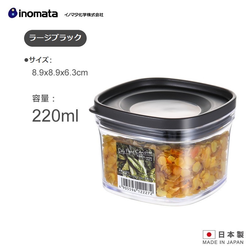 Hộp thực phẩm nắp kín Inomata Canister (220ml/ 520ml) hàng Made in Japan