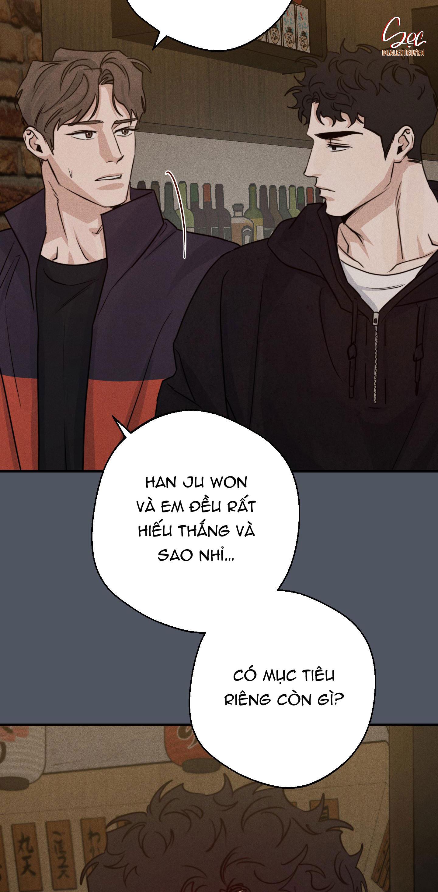 high clear chapter 44 5