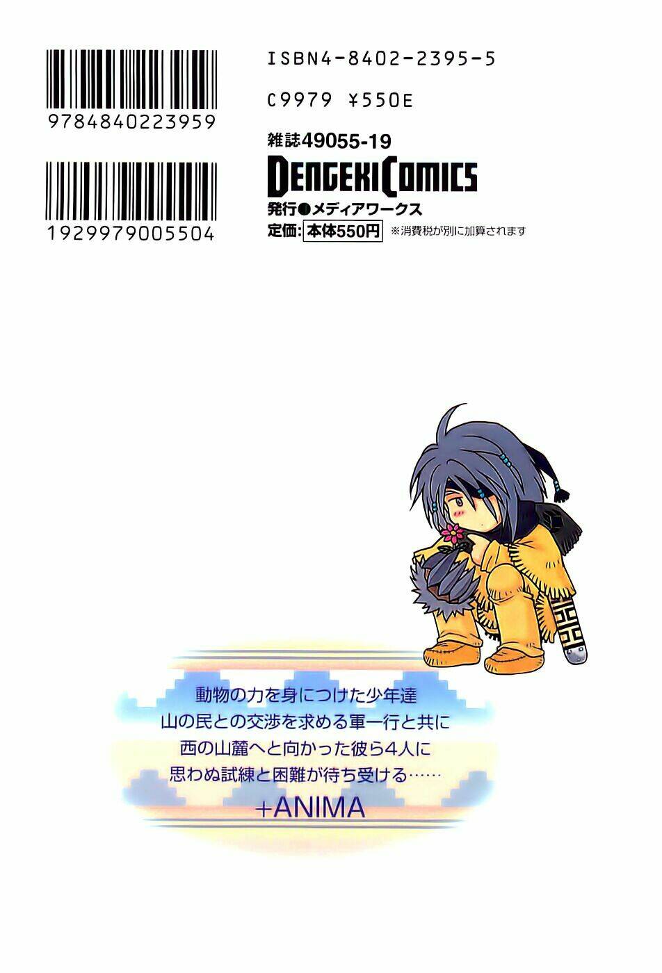 +anima chapter 32 36