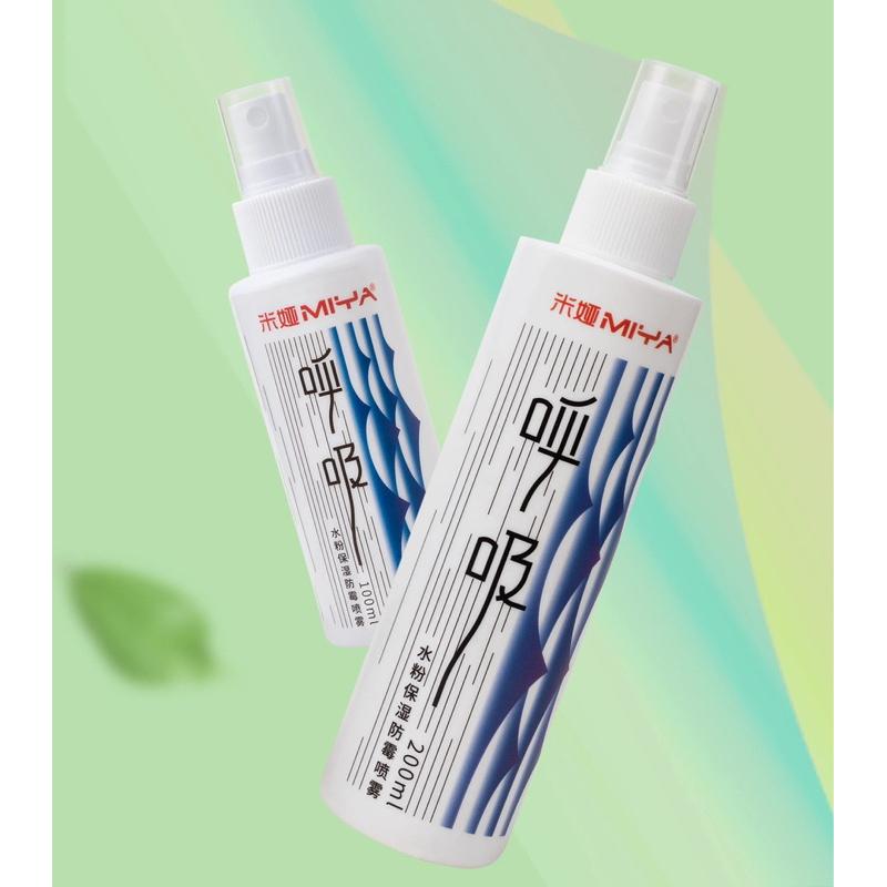 Xịt Giữ Ẩm, Chống Mốc Màu Nước,Acrylic Gouache 100ml