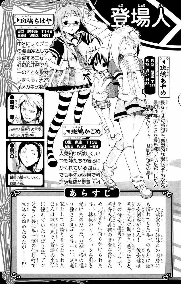 ashita no yoichi! chapter 9 5