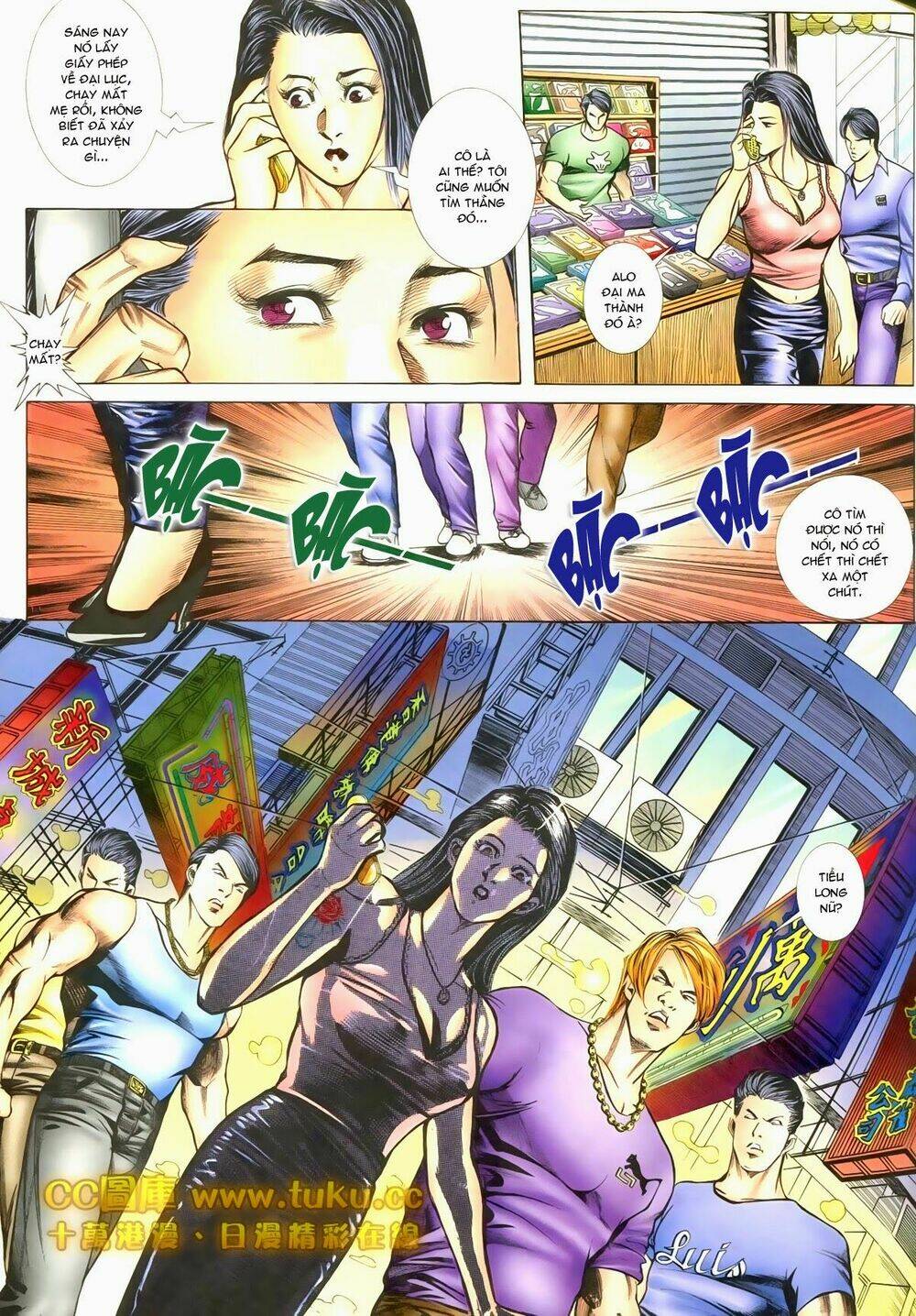 thiếu niên trần hạo nam chapter 82 12