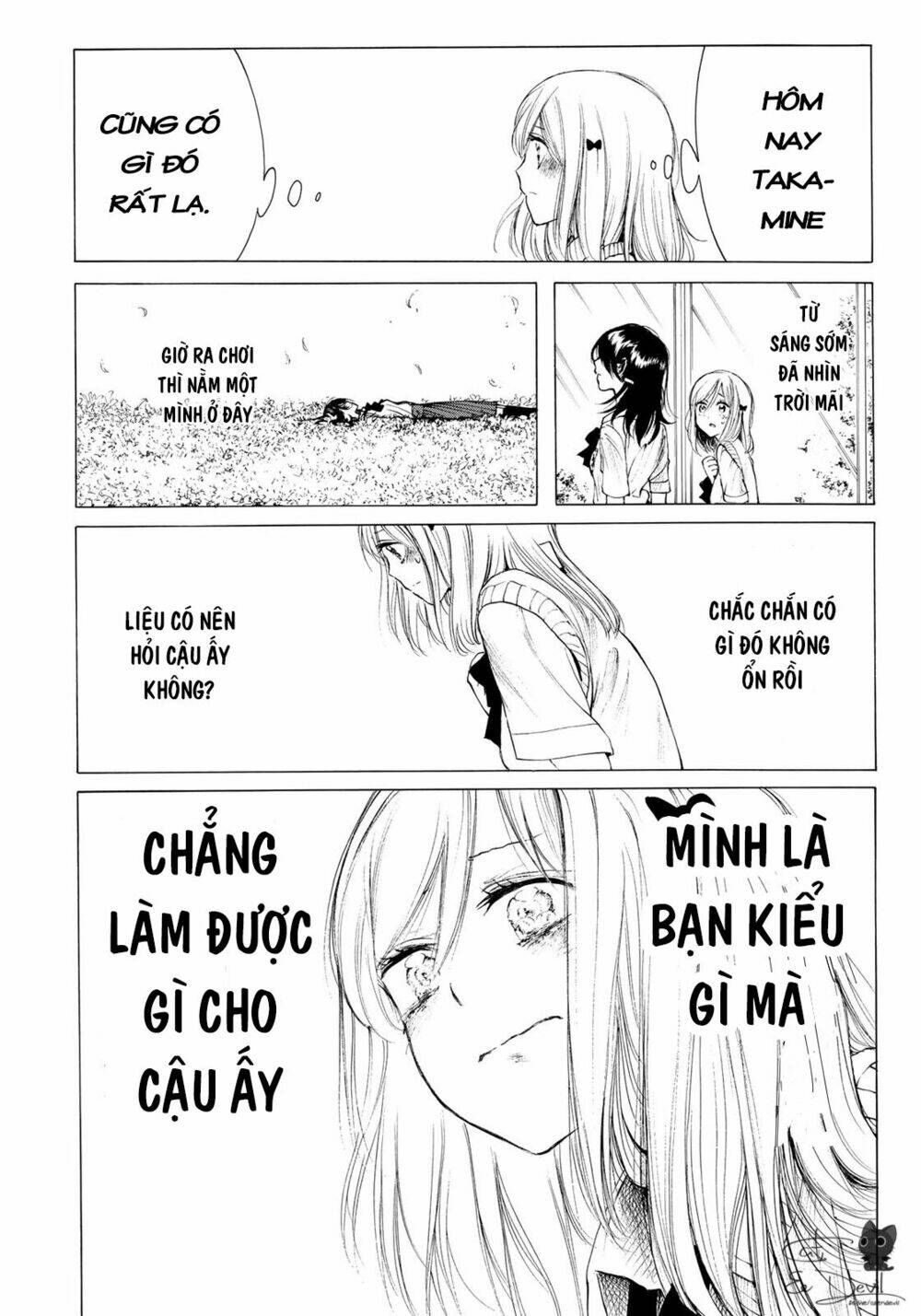 miageru to kimi wa chapter 15 9