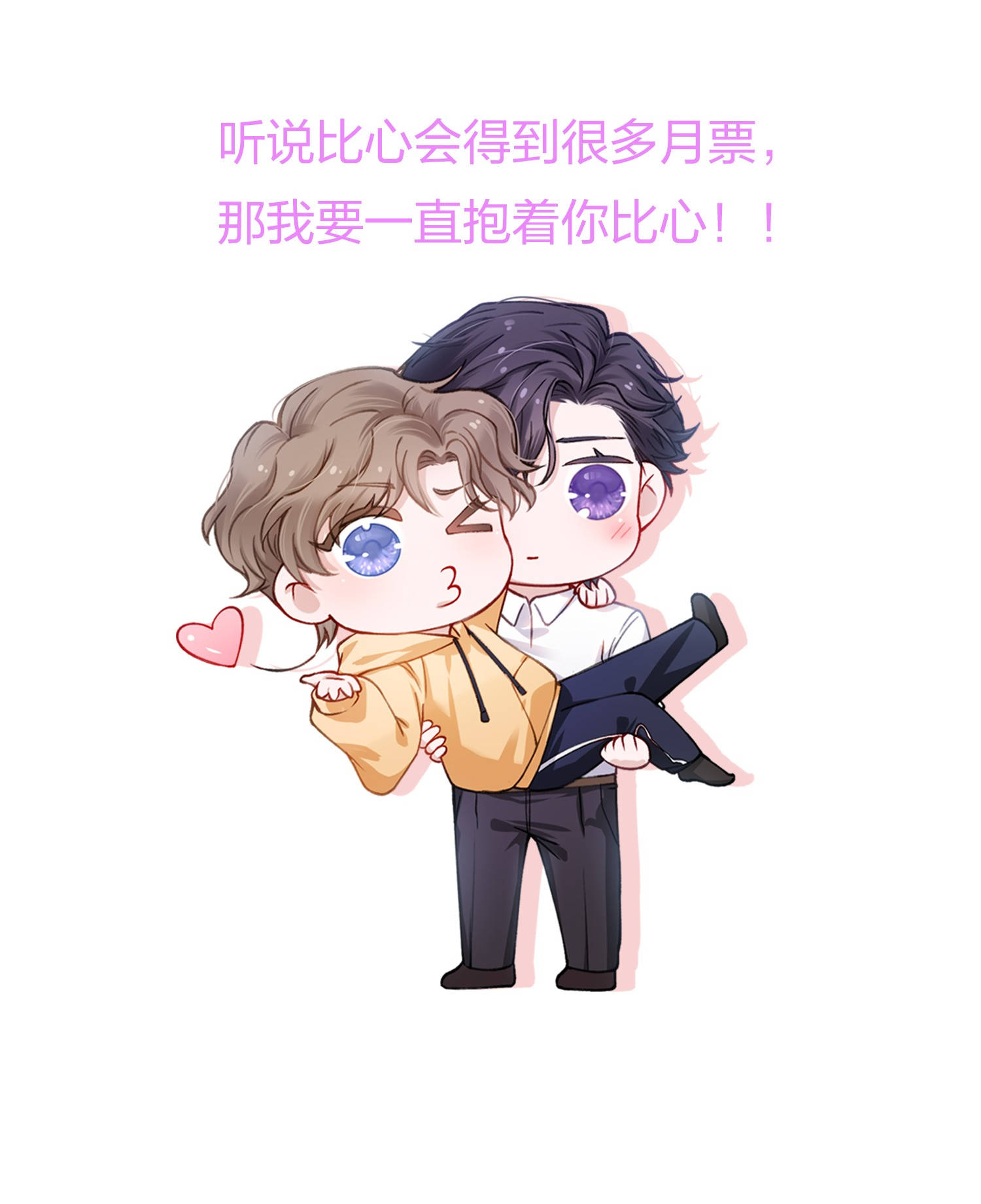 tính cách thiết lập của hắn không tốt cho lắm chapter 22 7