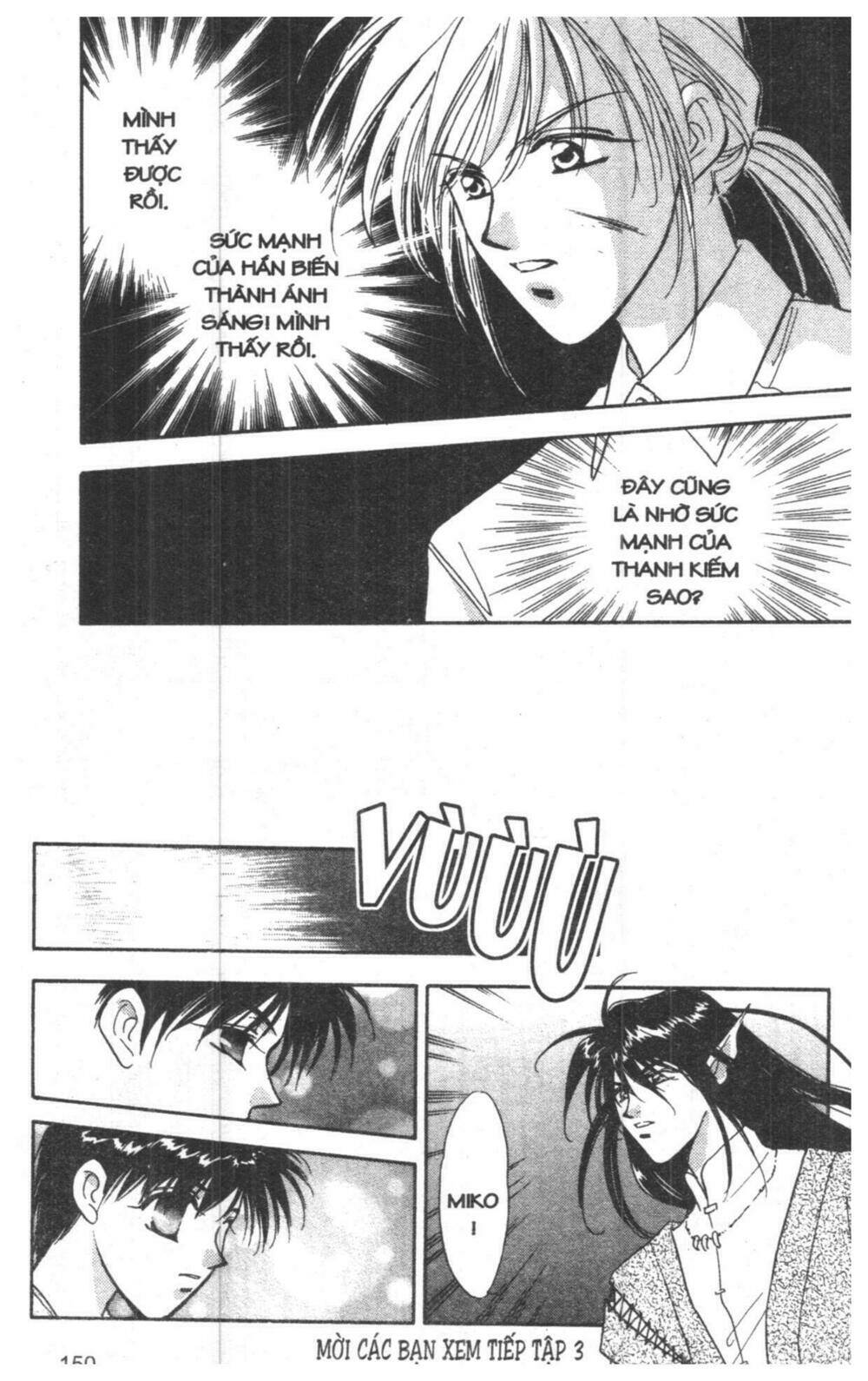 tsuki no umareru yoru chapter 2 149