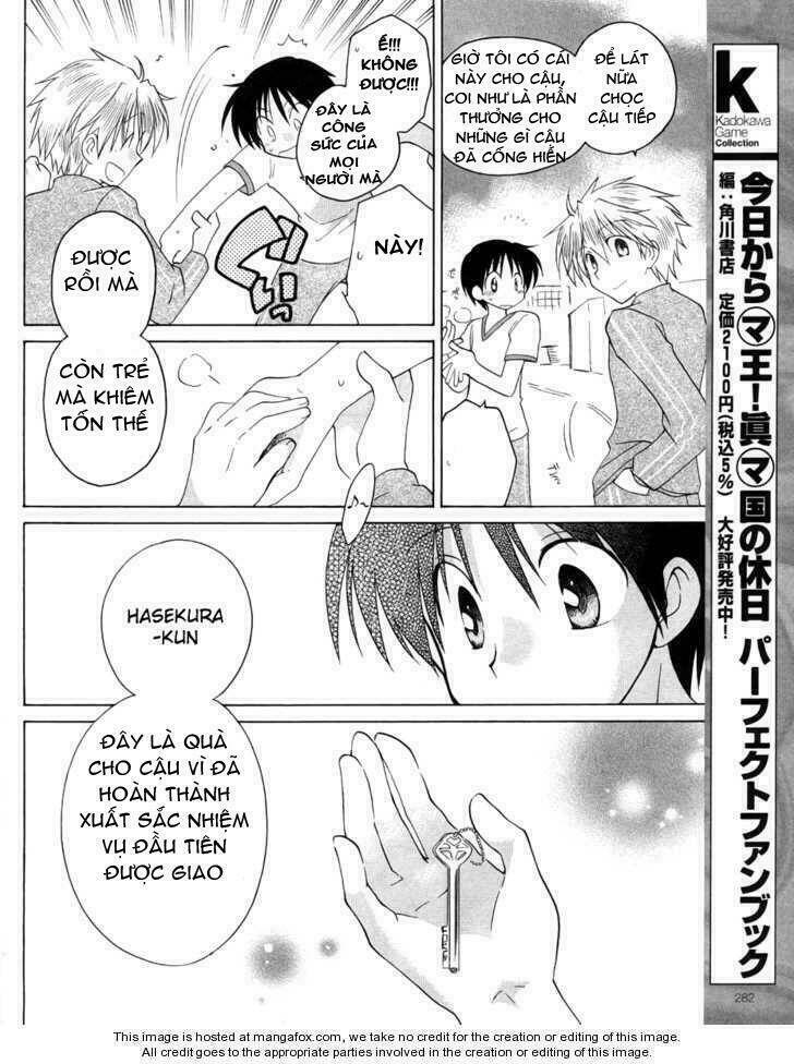 fortune arterials chapter 9 20