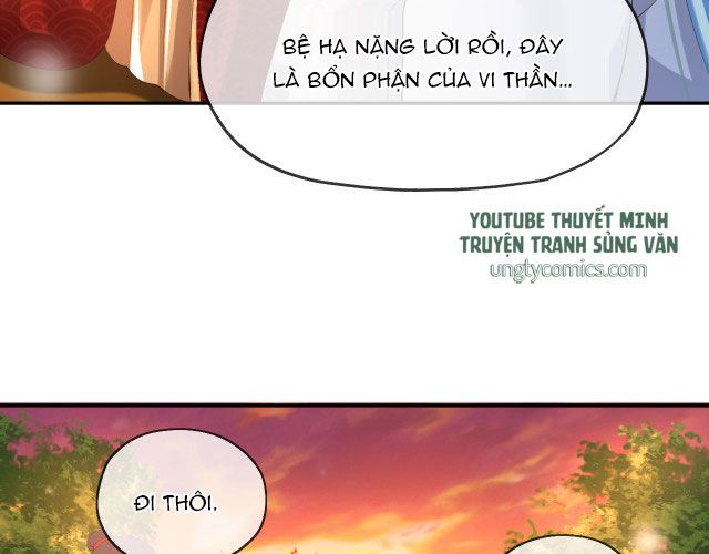 Hoàng Thượng, Tuyệt Đối Không Thể! chapter 12