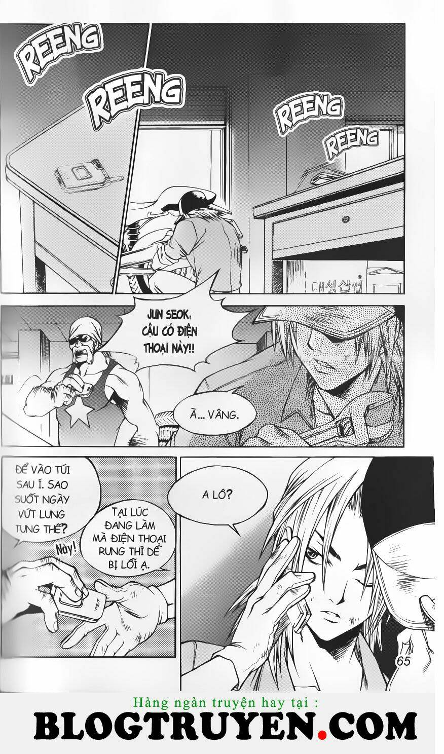 circumstances in my home's bathtub chapter 194 8