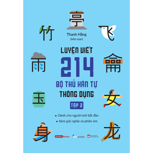Sách Luyện Viết 214 Bộ Thủ Hán Tự Thông Dụng - Tập 1 Và Tập 2