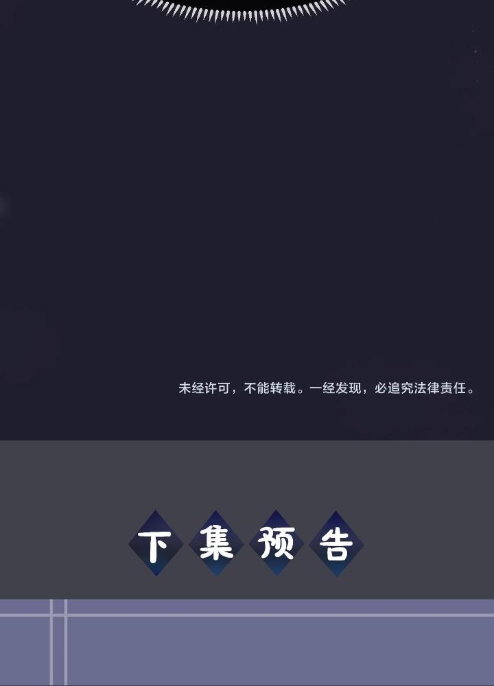 gả cho nhân vật phản diện chapter 1 140