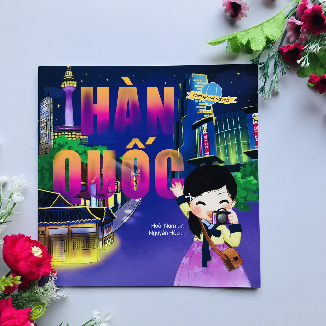 Vòng Quanh Thế Giới - Trọn bộ 30 cuốn