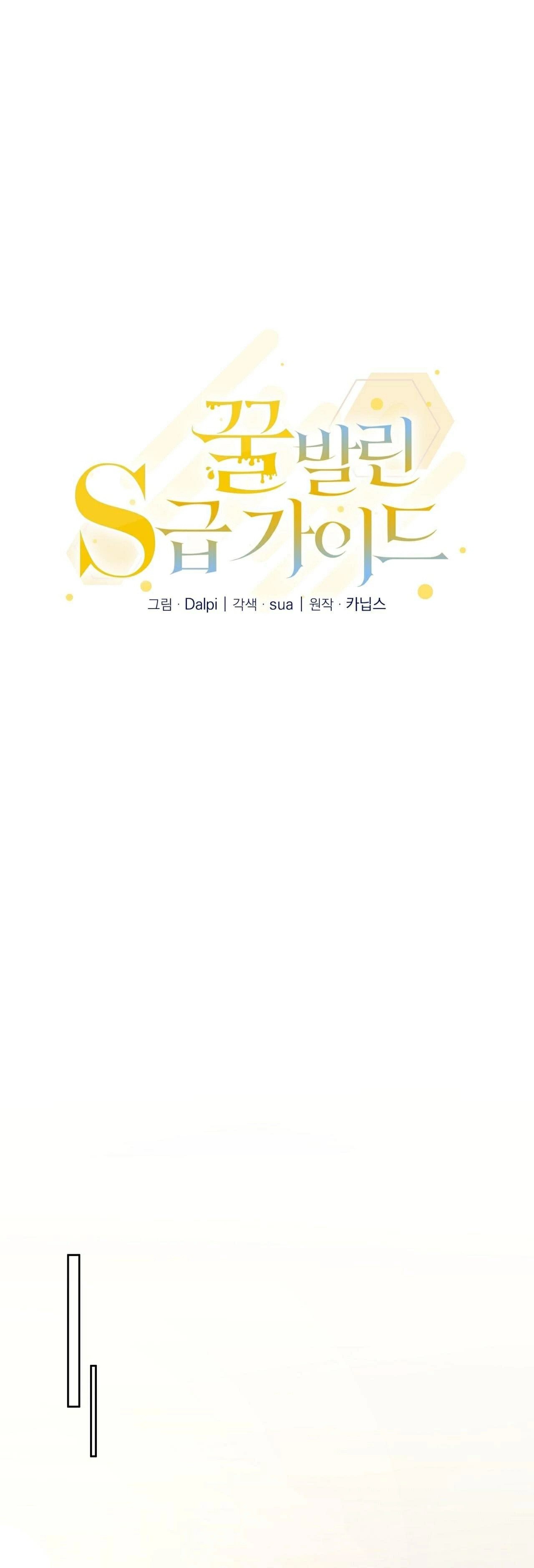 guide cấp s phết mật ong chapter 40 12