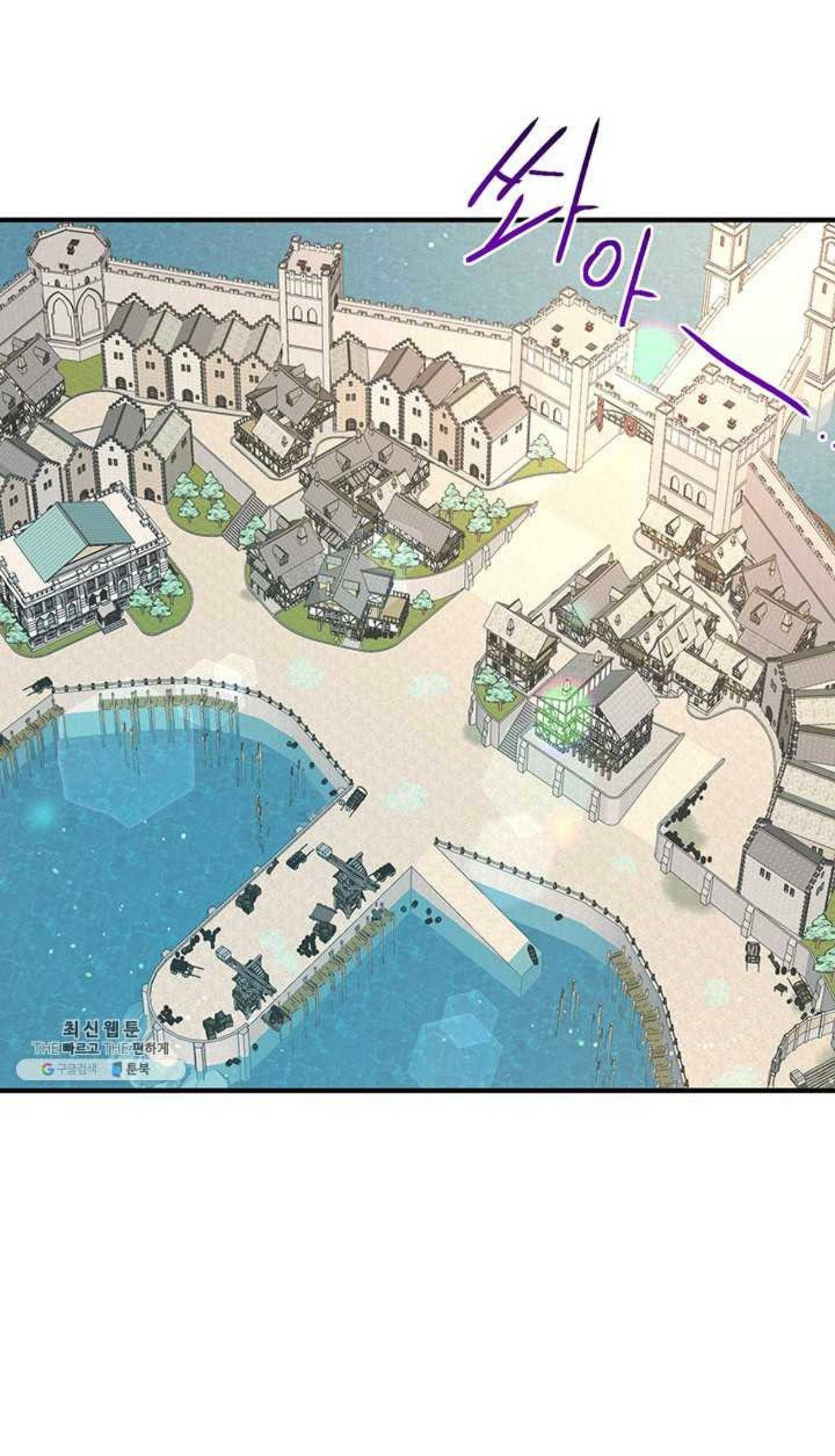 tại sao ngài làm điều này, công tước chapter 96 42