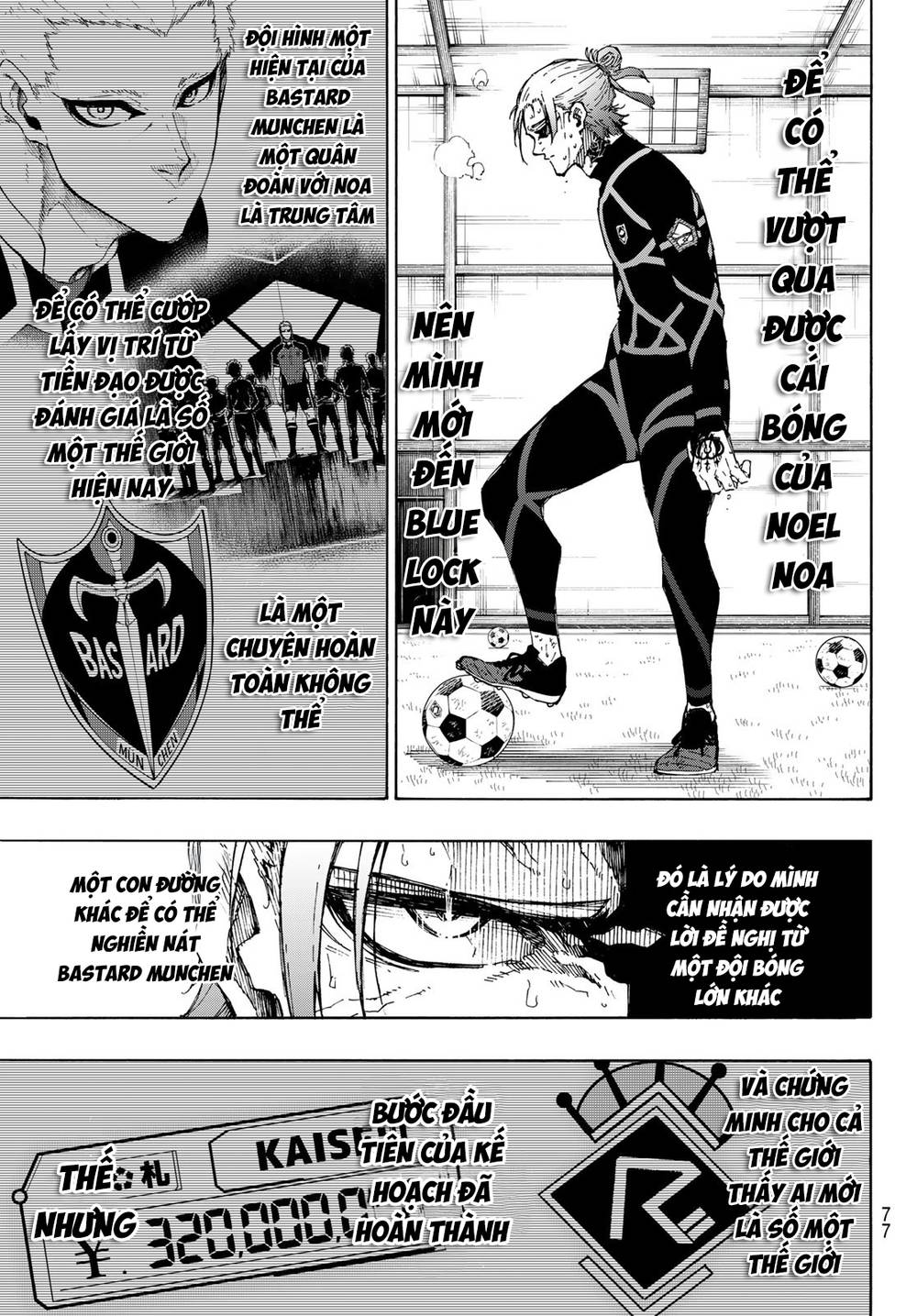 tiền đạo số 1 chapter 241 16