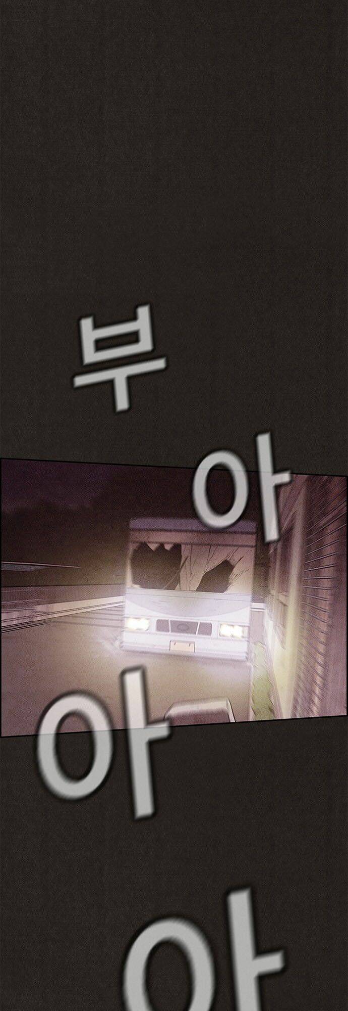 quái vật tại chung cư xanh chapter 123 26