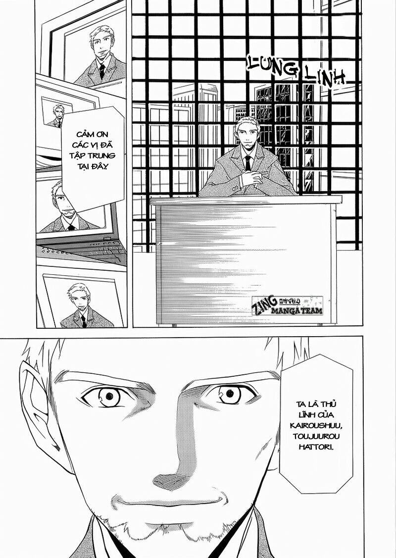 nabari no ou chapter 7 11