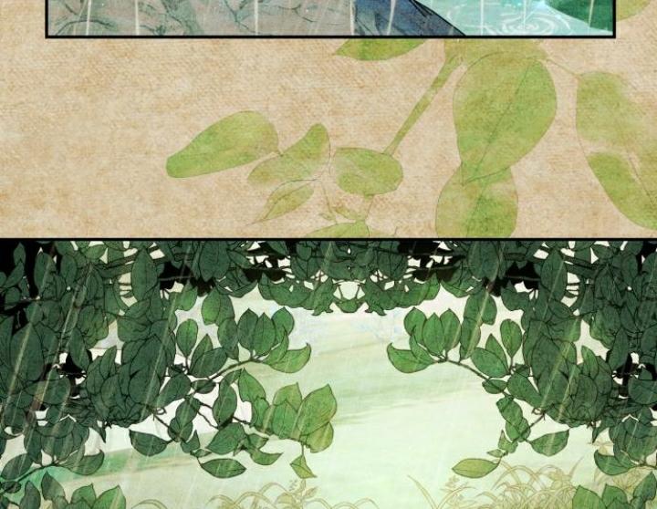 my demon - chàng quỷ của tôi chapter 0 7