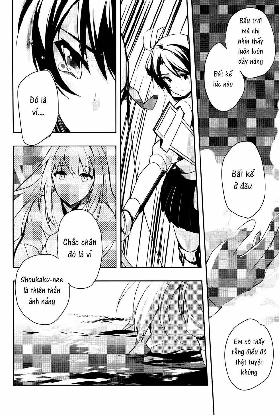 [kantai collection][shoukaku x zuikaku] tayuminaki sora kara chapter 2 22