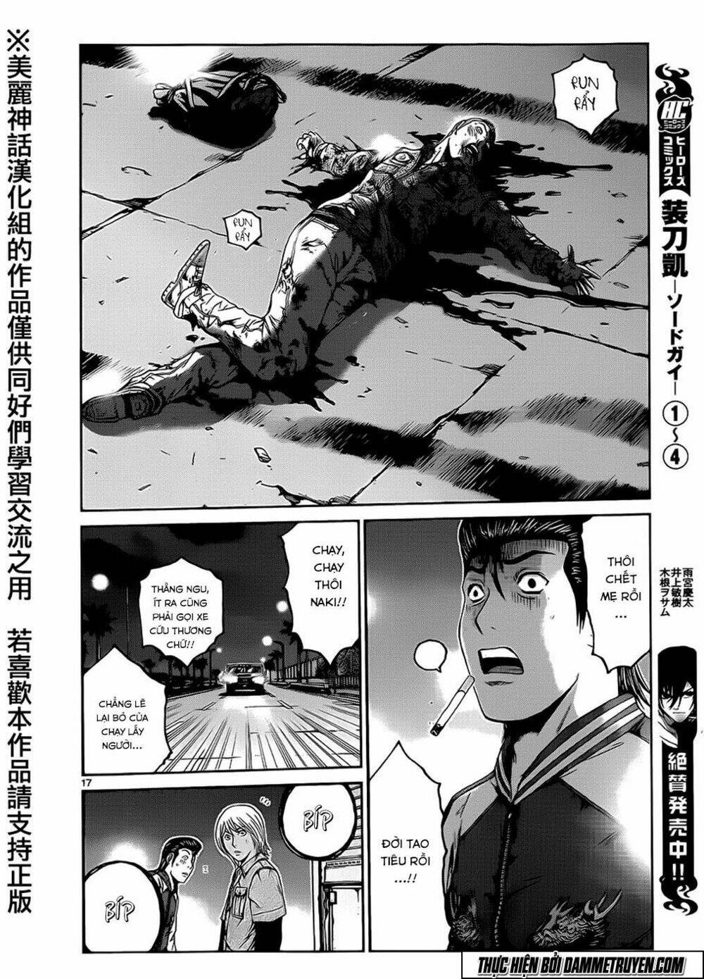 soul reviver south chapter 1.1 17