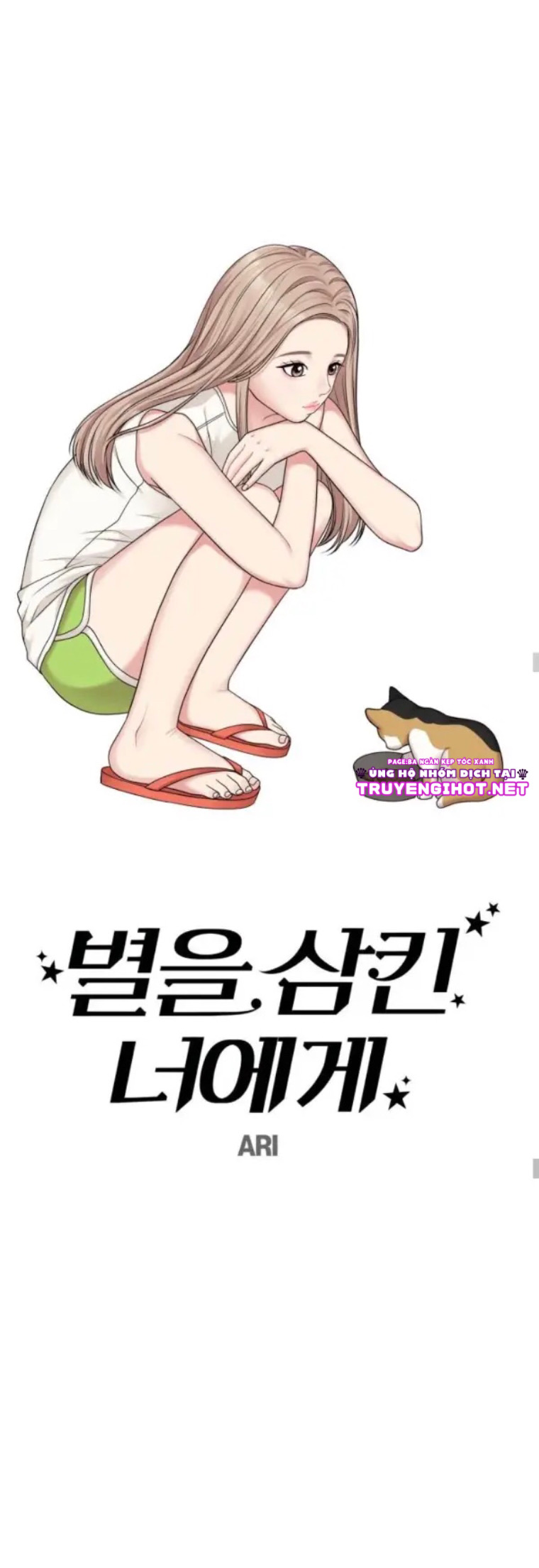 gửi anh,người nắm giữ những vì sao chapter 15 20
