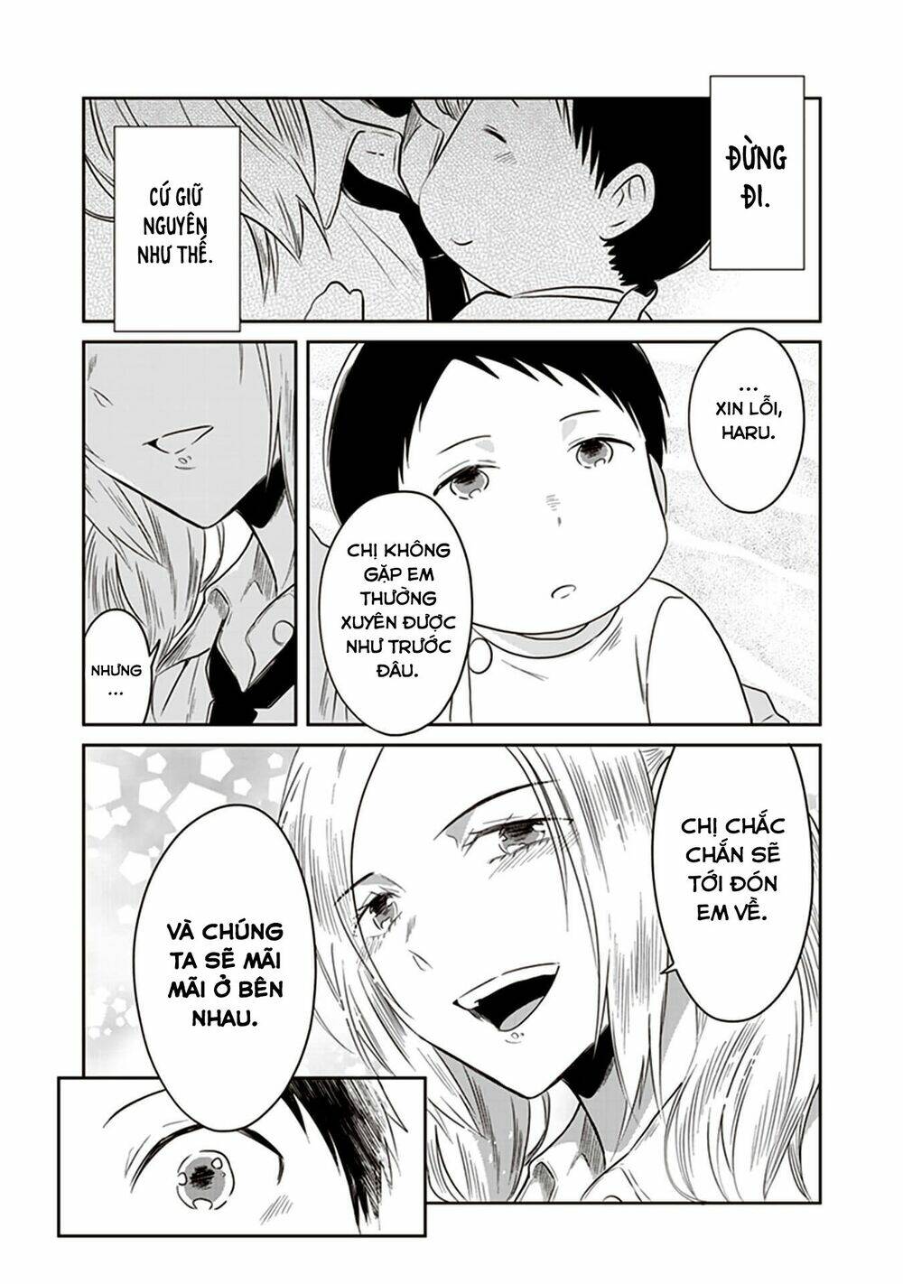 jk to sutego no akachan chapter 17.5 4