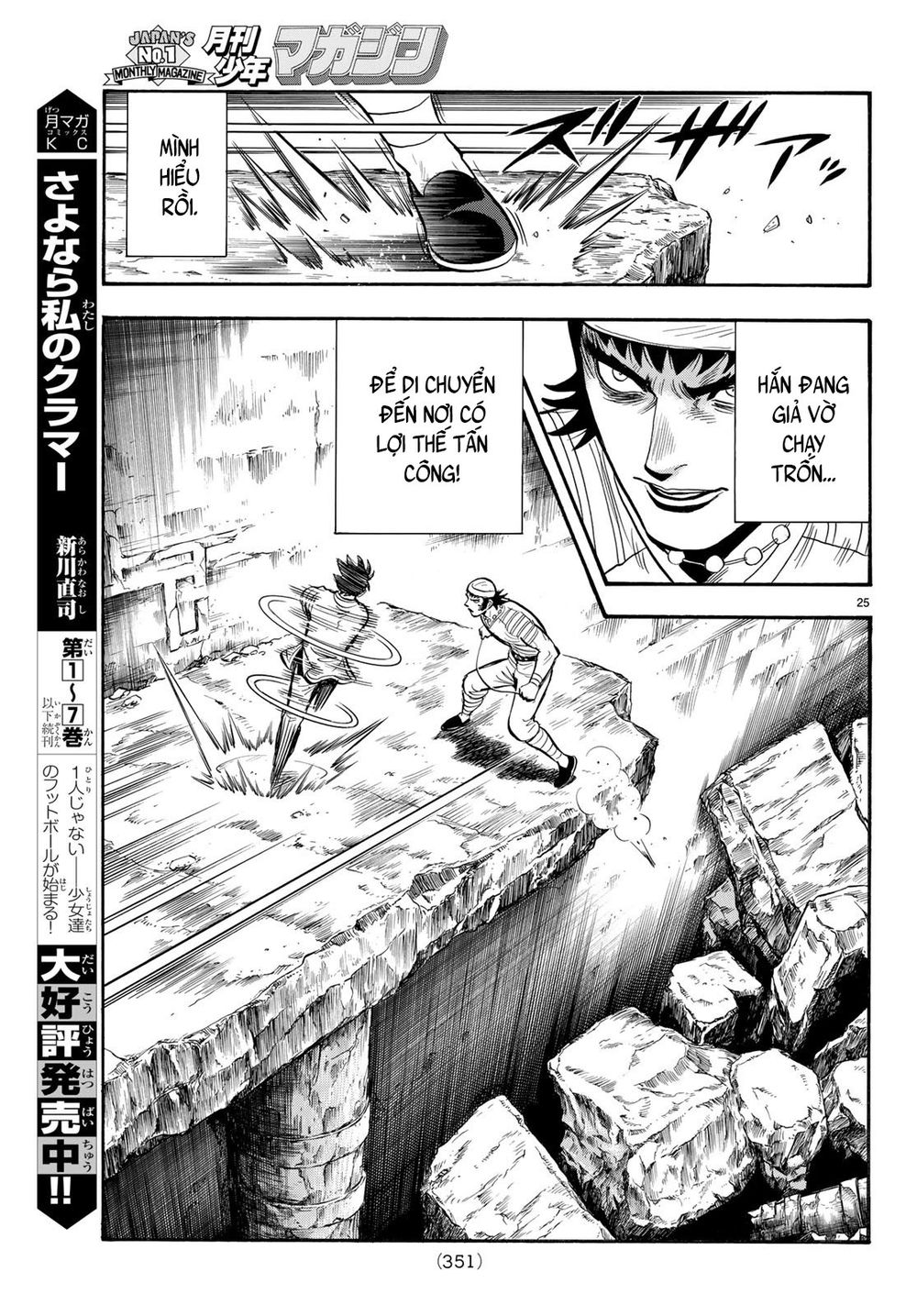 hoàng phi hồng phần 4 chapter 143 24