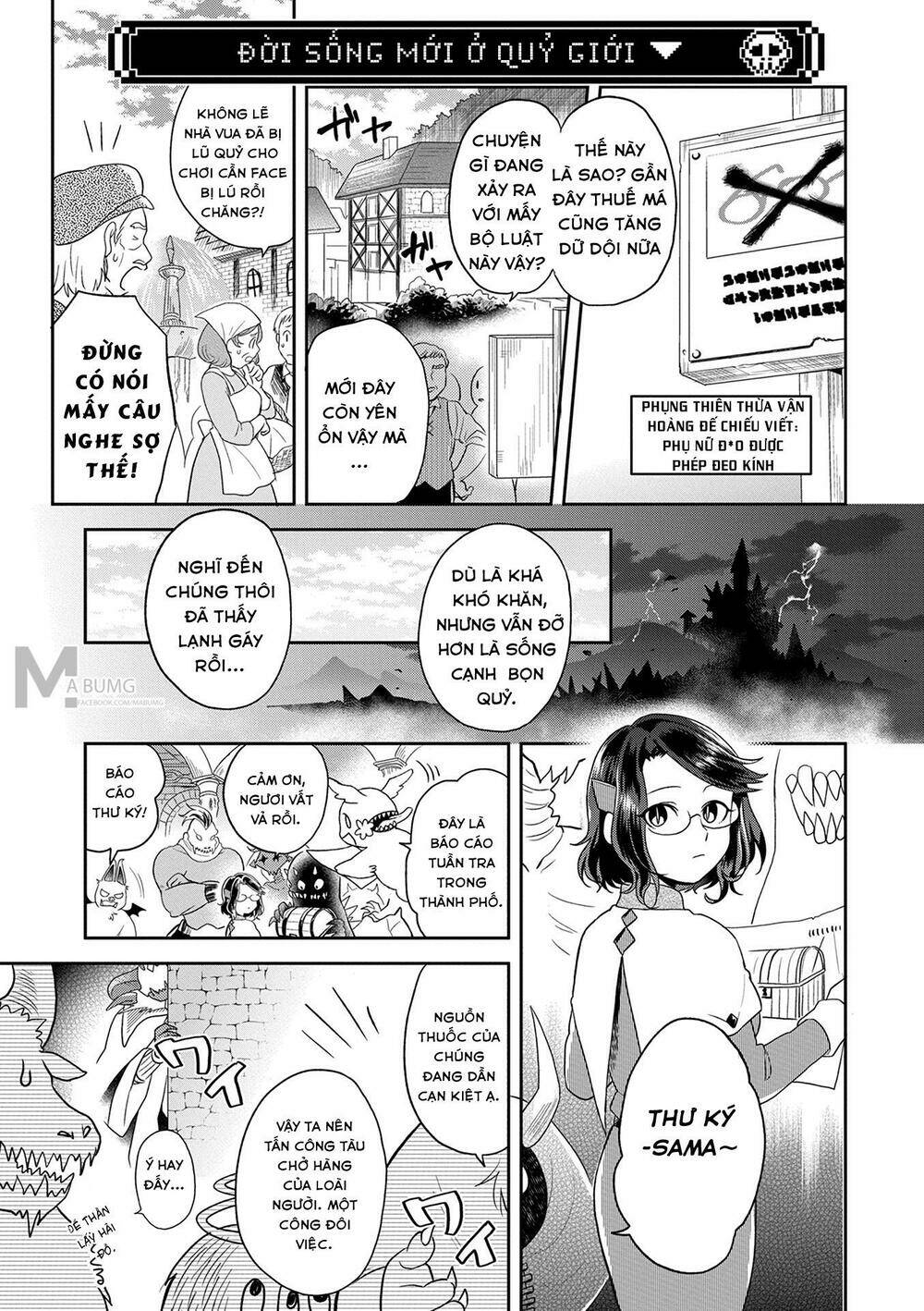 maou no hisho chapter 4 8