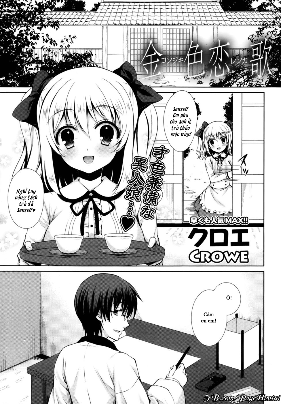 một tình yêu đẹp chapter 1 1