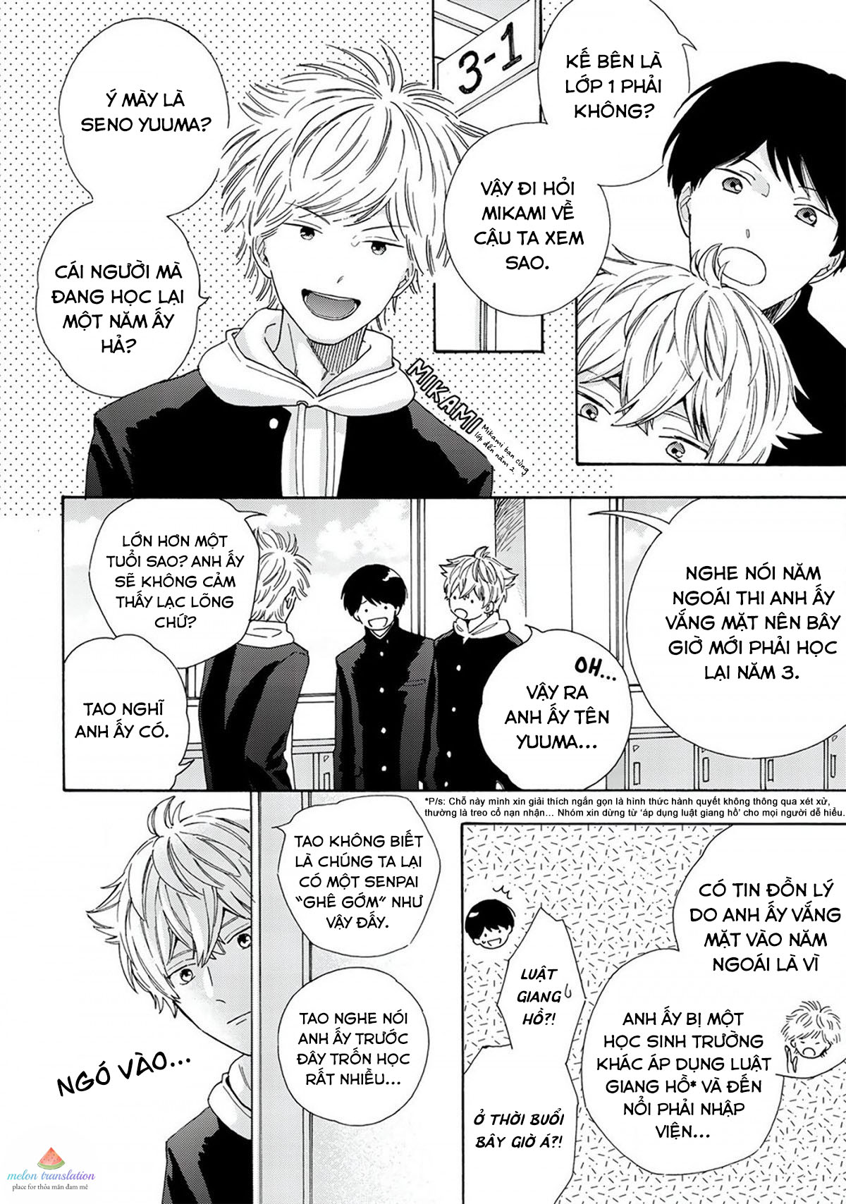 ngôi sao hạng nhất được vẽ bằng nụ hôn chapter 1 5