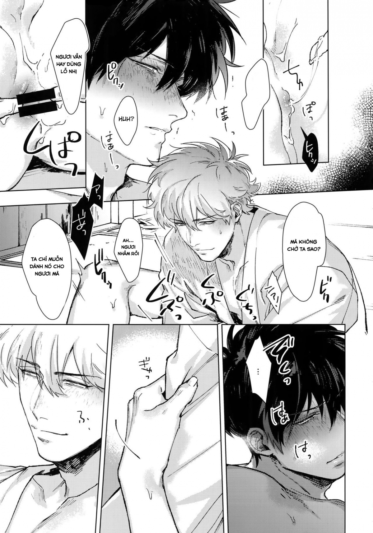 gin x hijikata chapter 1 17