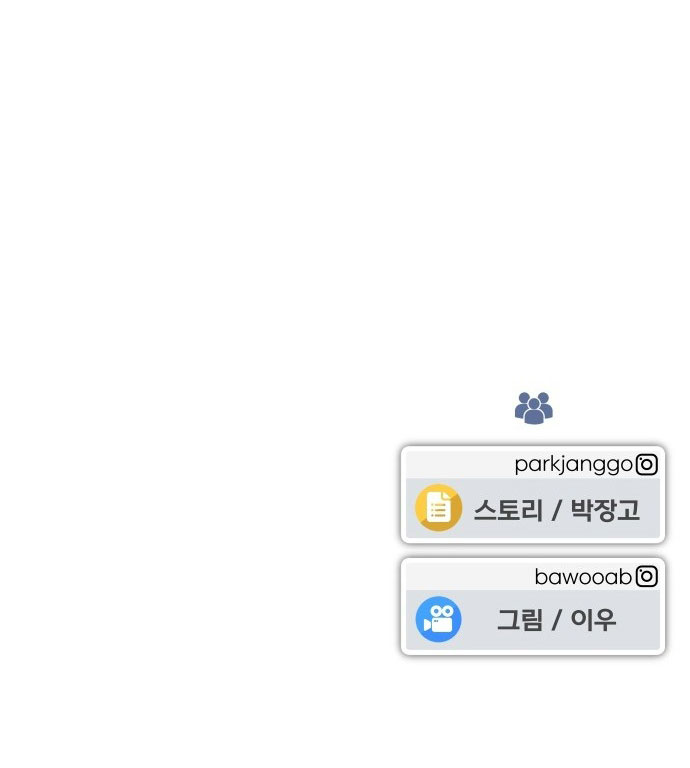 nữ sinh trường trung học chỉ bắt nạt tôi thôi chapter 6.2 27