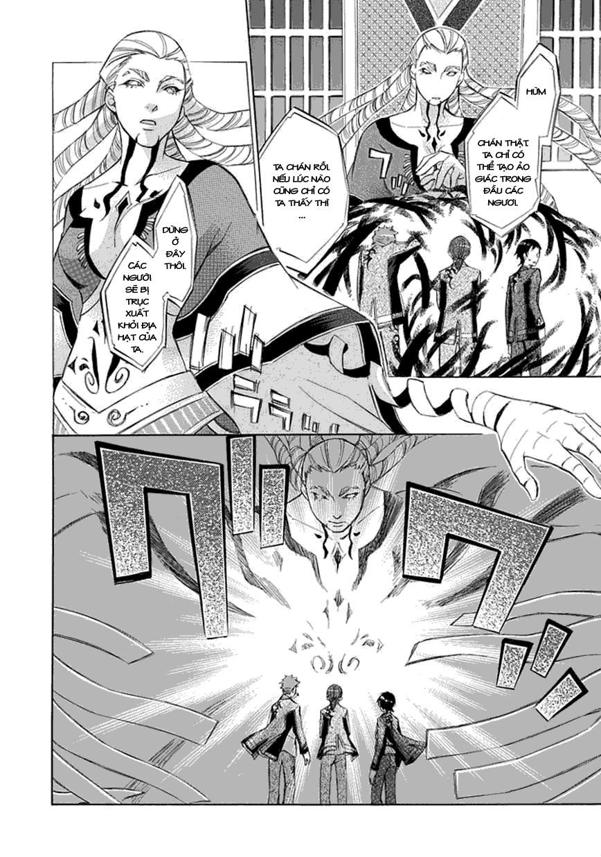 aphorism chapter 17 27