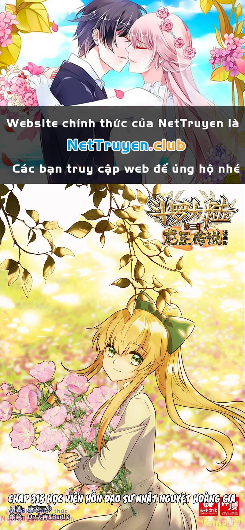 Long Vương Truyền Thuyết chapter 315 1