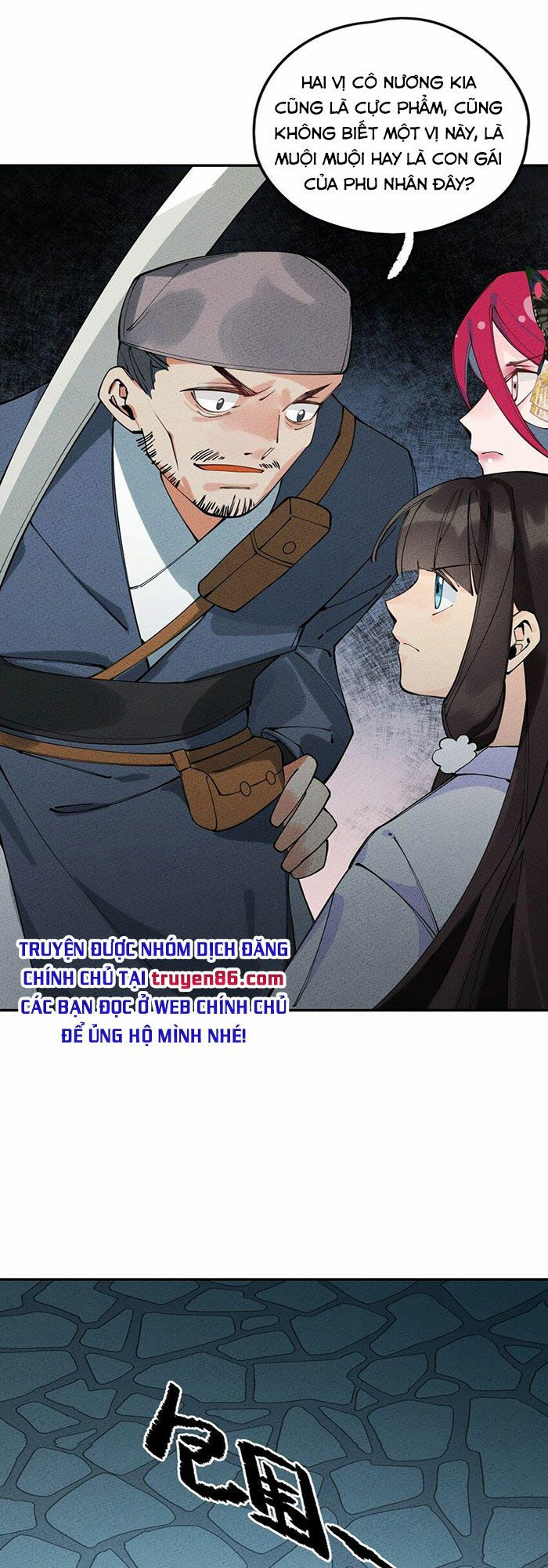 là thánh hoàng chính đạo, ta cưới ma tôn tà đạo？！ chapter 11 1