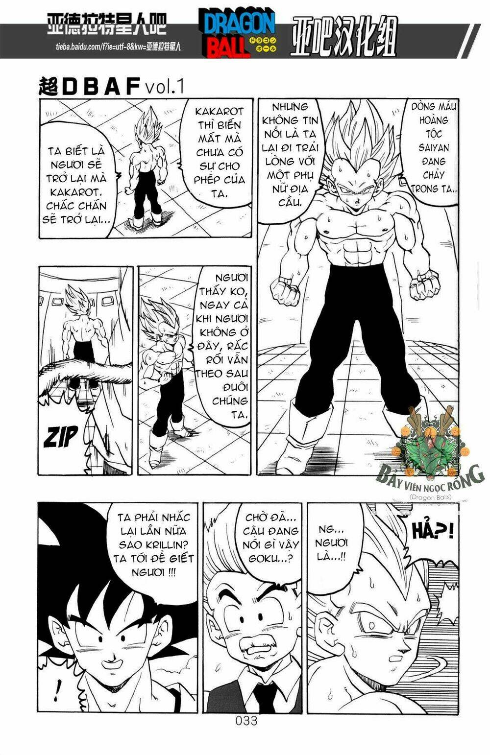 thế giới ngọc rồng - siêu cấp af chapter 1 34