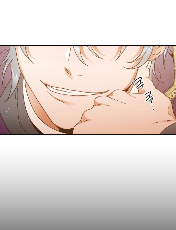 lady baby chapter 205.1 2