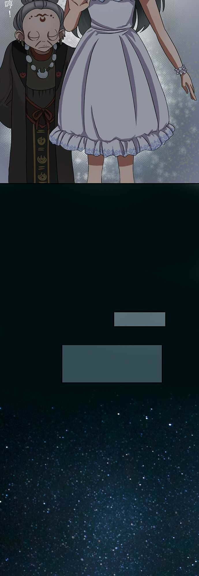 nụ hôn nguyền rủa chapter 15 14