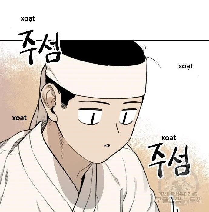 sự lụi tàn của usuzumi chapter 117 20