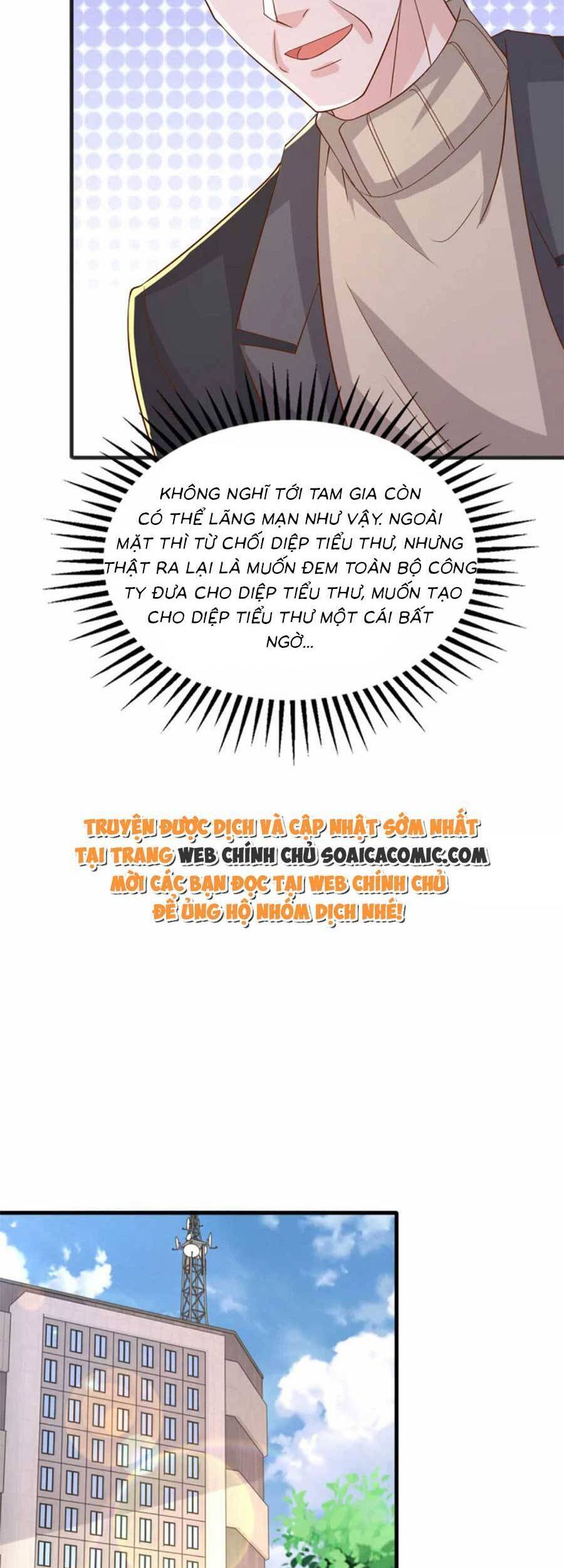 đại lão gọi tôi tiểu tổ tông chapter 141 7