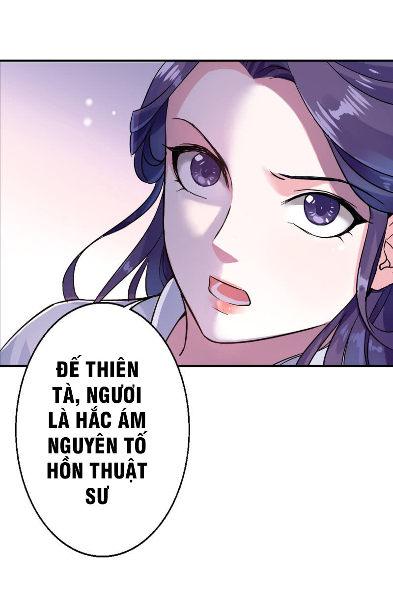 tà y cuồng thê chapter 23 22